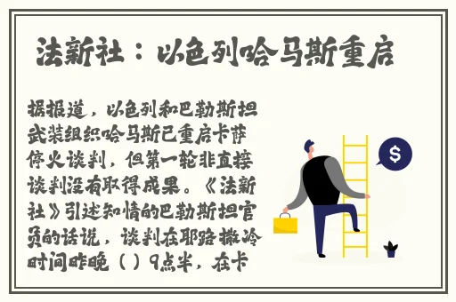 小黄人免费解锁版